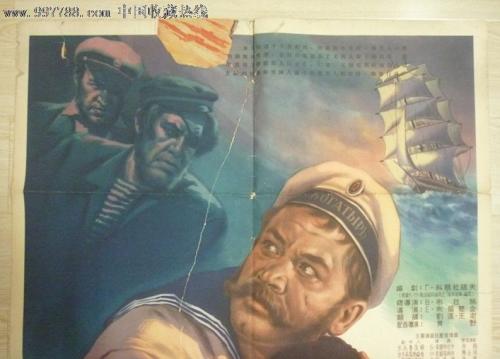 沃伦怎么办假证
